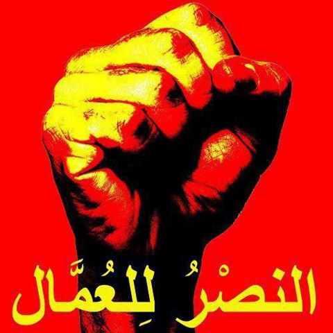 إتحـاد موثقـي مصـر يهنىء عمال مصر بعيدهم