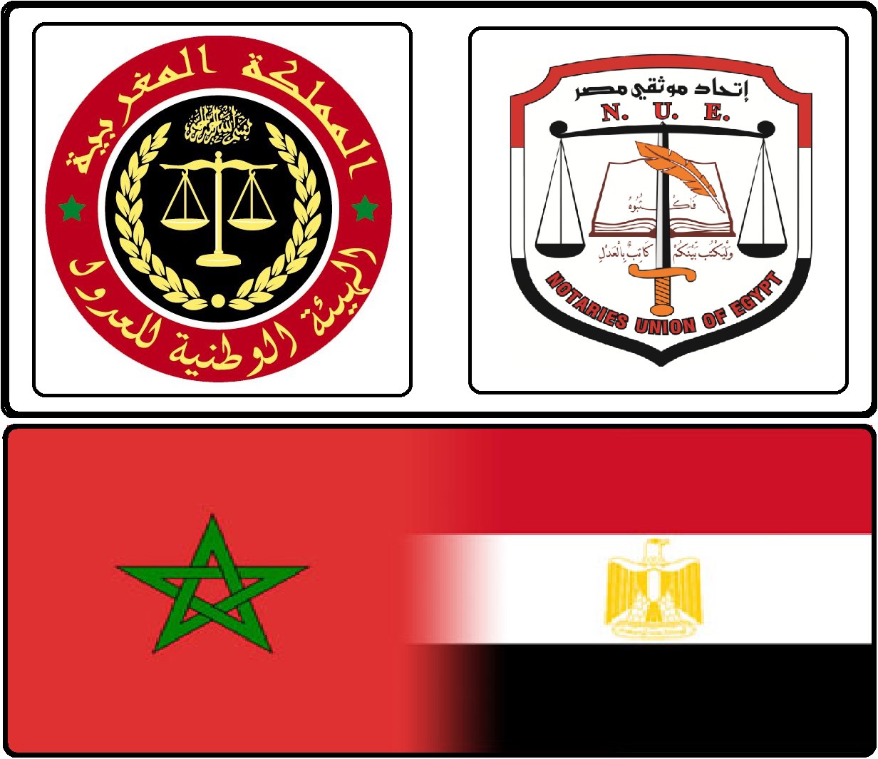 بيان تضامني مع عدول وموثقي المغرب الشقيق