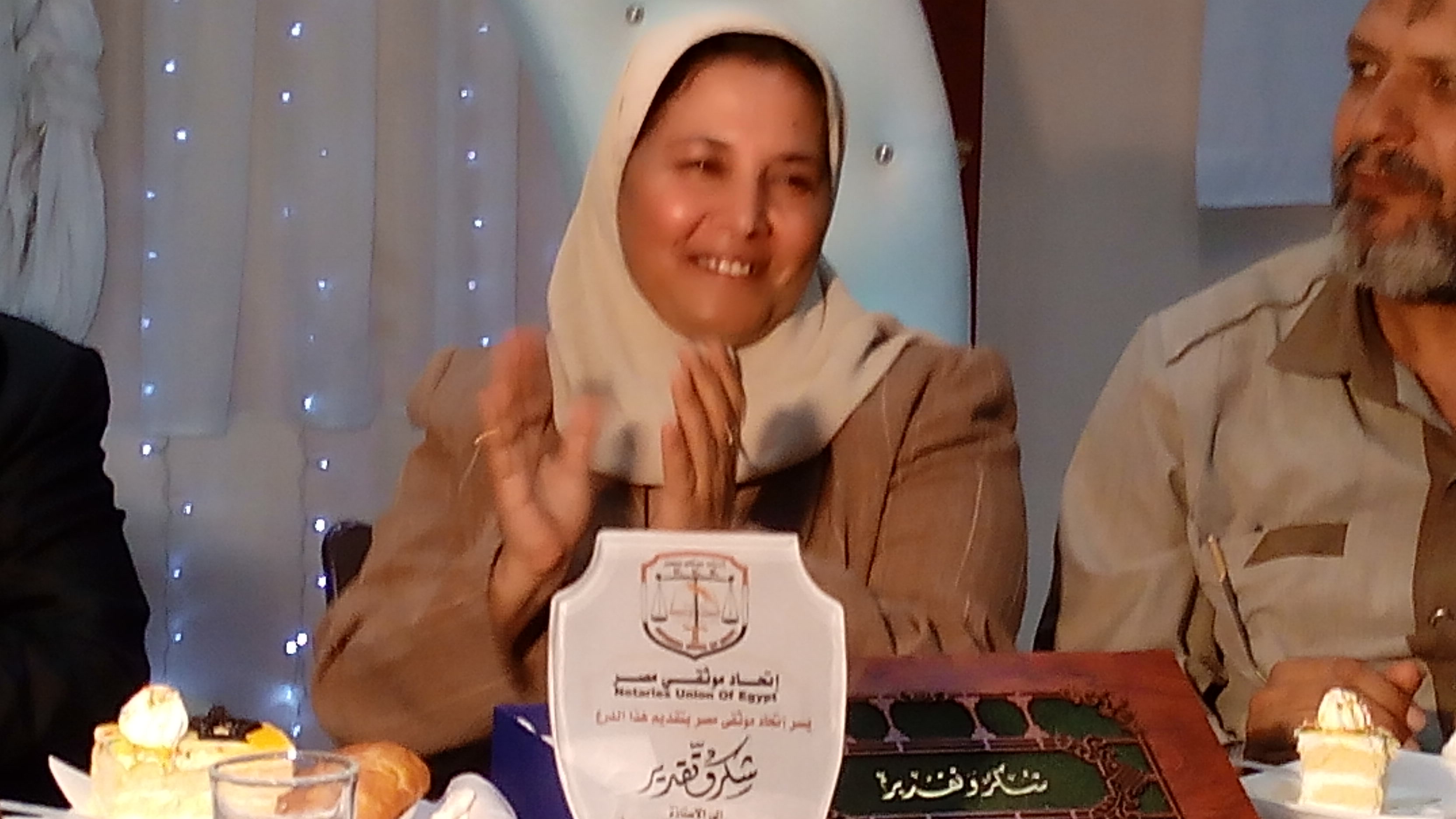 تكريم الأستاذة شادية السيد نائب رئيس إتحاد موثقي مصر