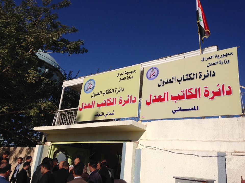 فيلم وثائقي عن الكاتب بالعدل ( الموثق) العراقي