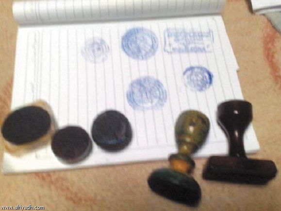 القبض على أكبر مزوري أختام الشهر العقاري