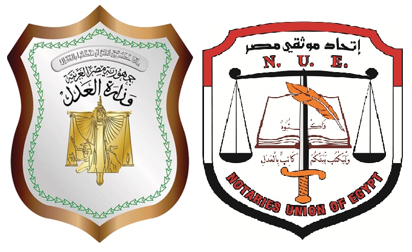 وزير العدل يشهد غدا الثلاثاء مراسم حلف اليمين القانونية لحملة الماجستيروالدكتوراه المعينين بالشهر العقاري