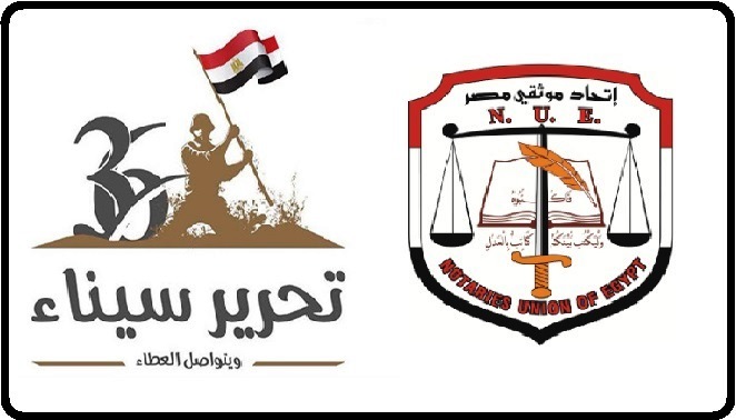 كل عام وأنتم بخير بمناسبة عيد تحرير سيناء