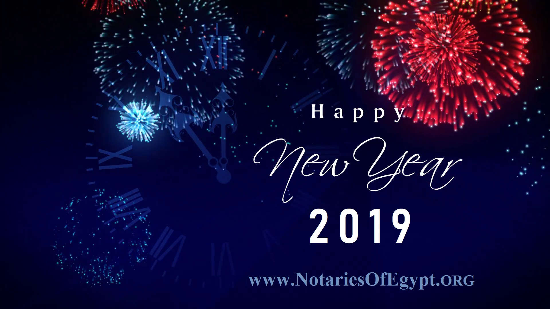 كل عام وأنتم بخير بمناسبة العام الميلادي الجديد 2019