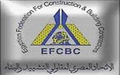 مقاولو التشييد يطالب الإسكان  بإلغاء الشهر العقاري